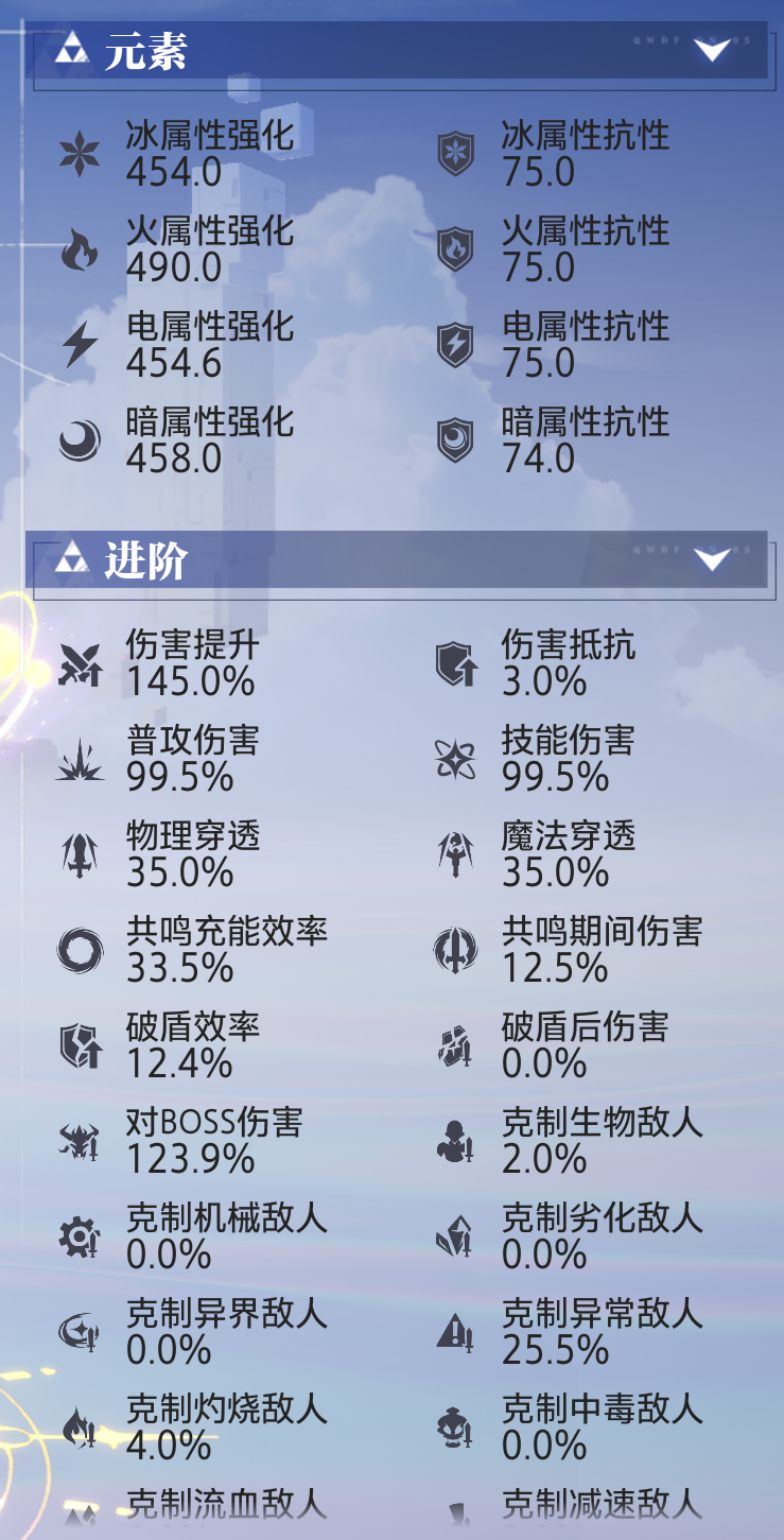 晶核截图-21270