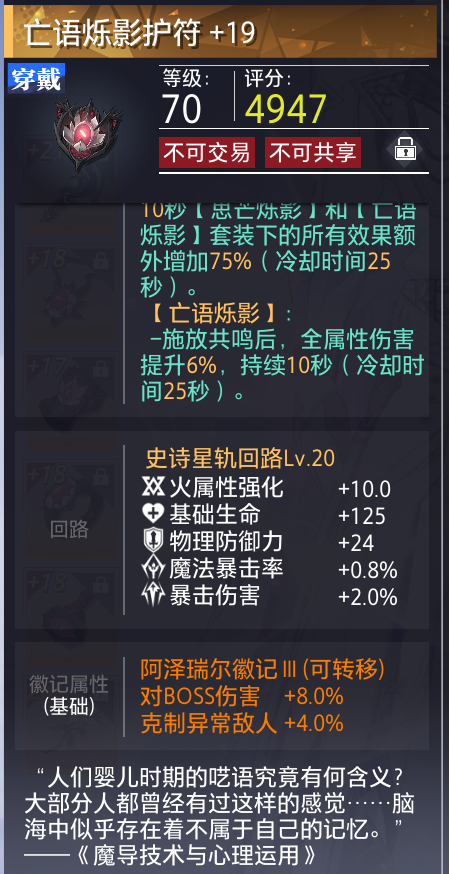晶核截图-21278