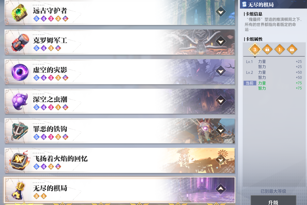 晶核截图-21293