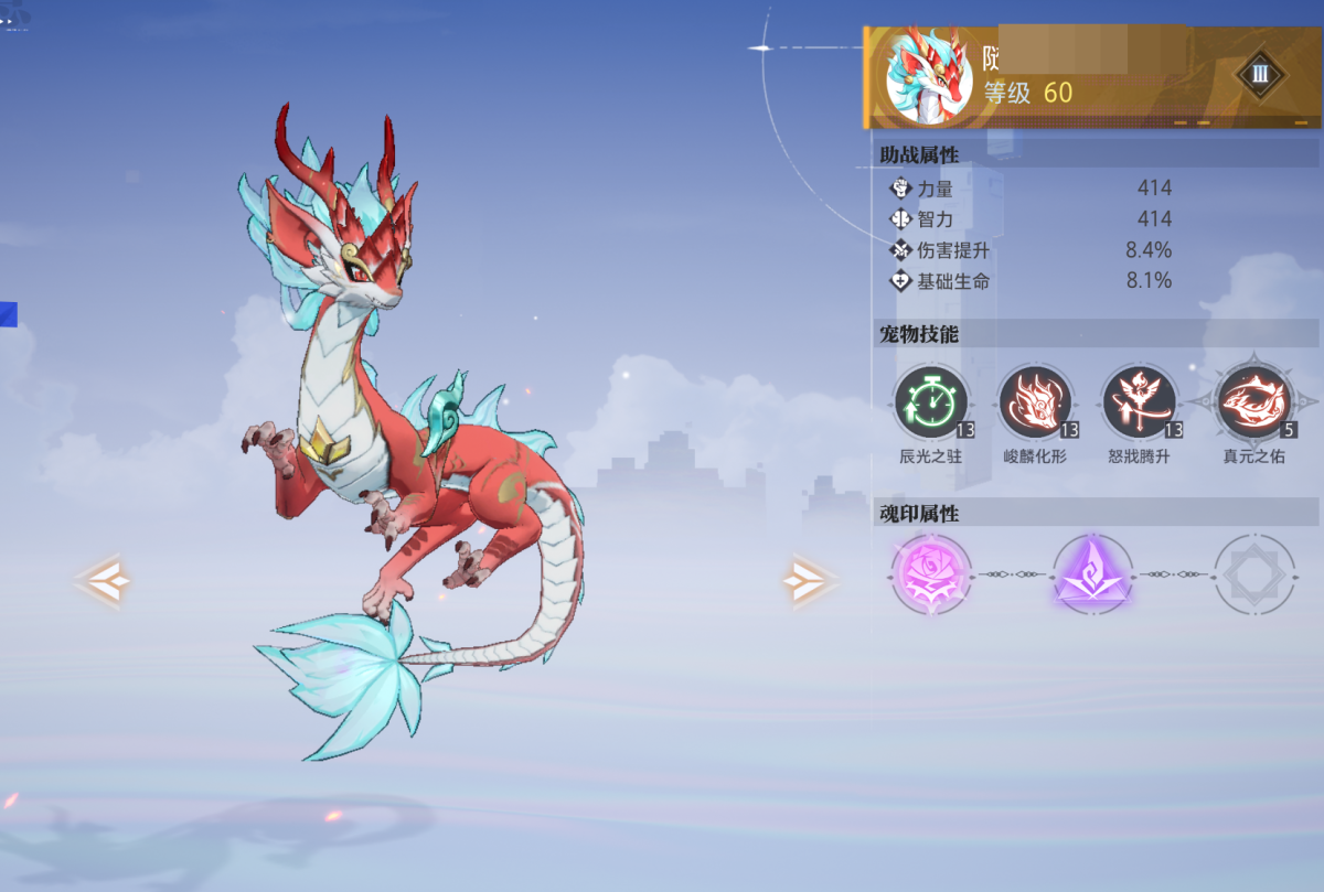 晶核截图-21300