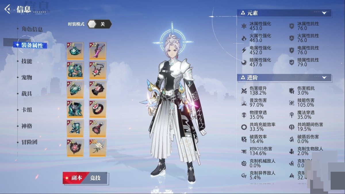 职业：影刺；战力：108273；装备评分：71056；武器强化22，6件+18，2件+19，2件+20；时装：誓刻苍穹；宠物：2星煌日麒麟，3星晶灵幼狼，1命武门熊猫，3星蓝焰之鹰，1星绅士飘飘，1星真元幼龙；详情看图【安卓】【朝夕账号】【自己截图】