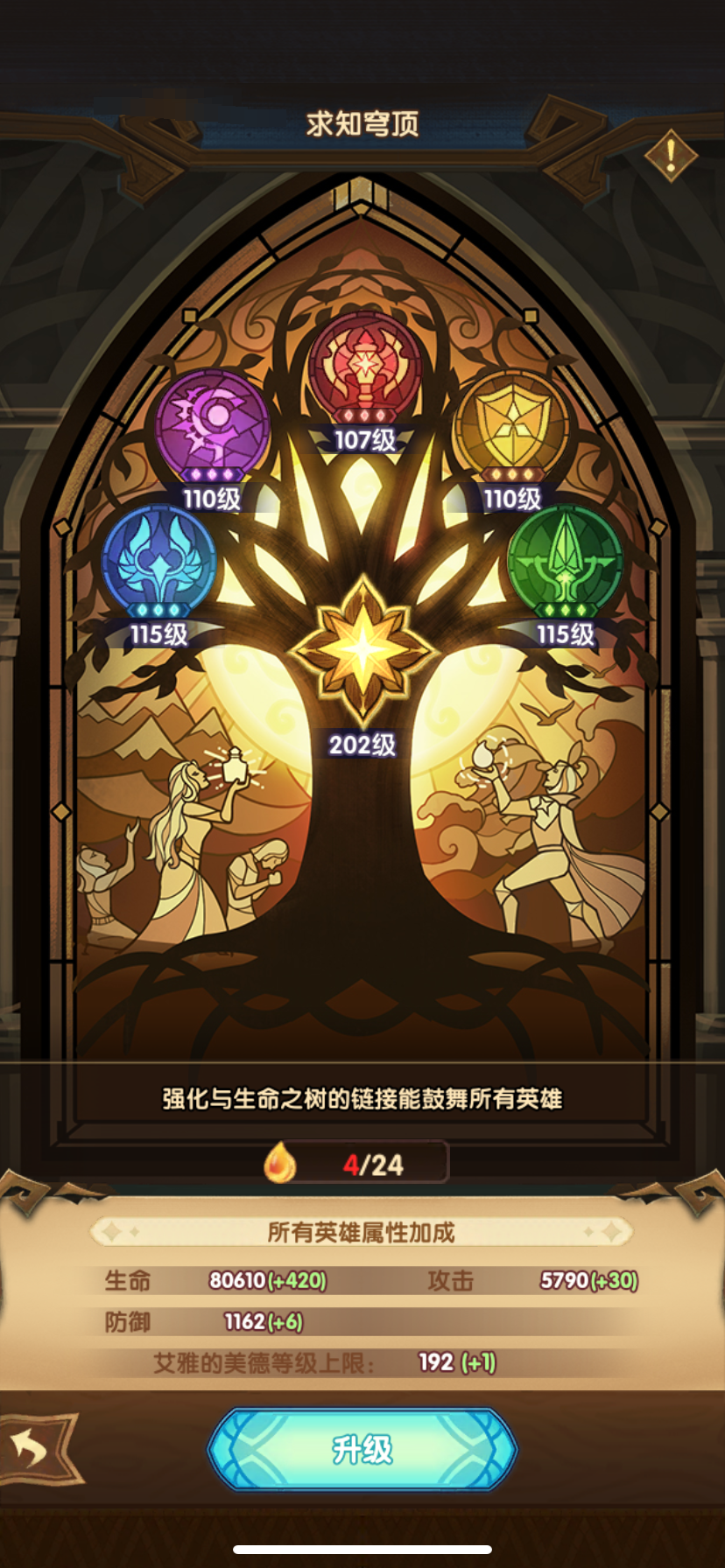 自己玩了好几年，现在没啥精力了。【自主截图】