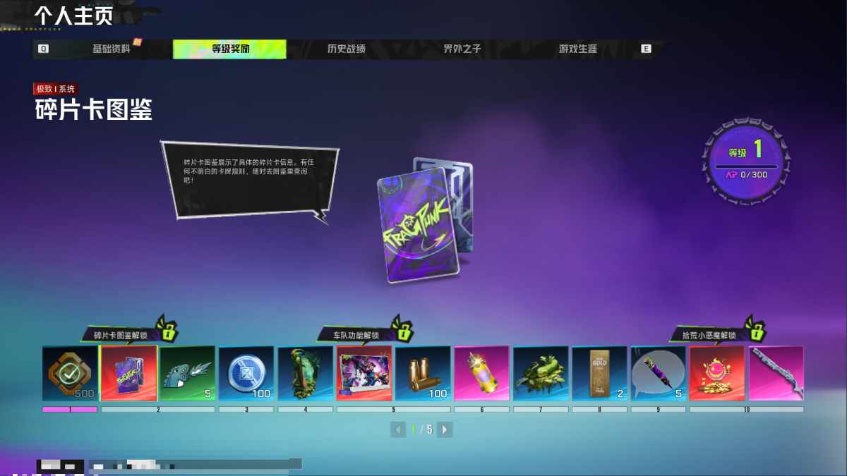 界外狂潮截图-21590