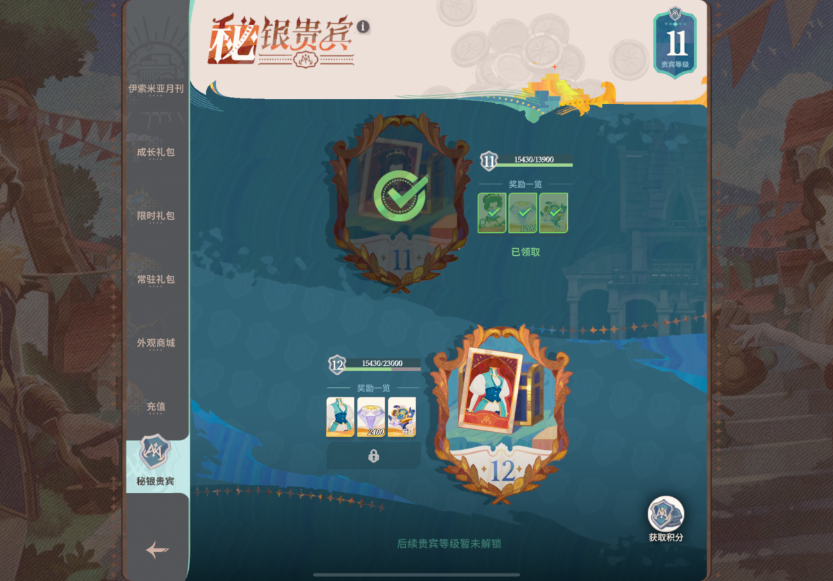 剑与远征启程截图-21661