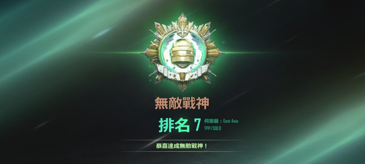 绝地求生：未来之役截图-22022