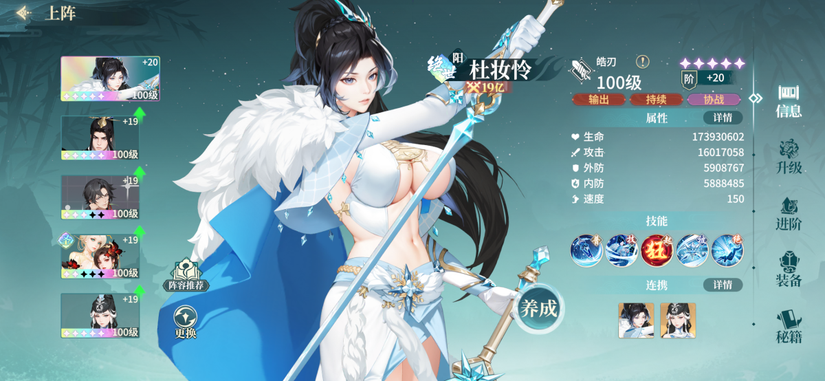 江湖如梦截图-22160