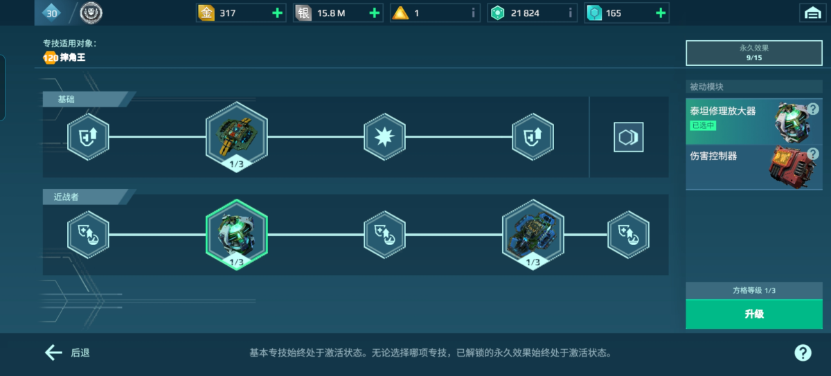 玩了一年了，一共充了2500多块钱，版本强势的都有，满配摔跤王，大天使之类的都有，便宜出了，详情见图【自主截图】