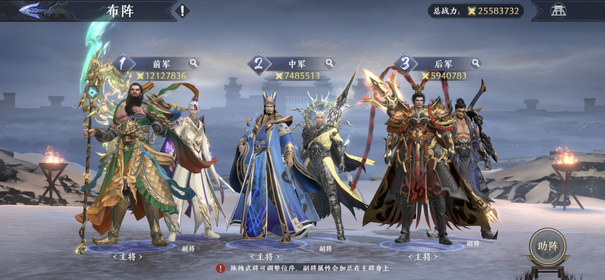 极无双2截图-22421