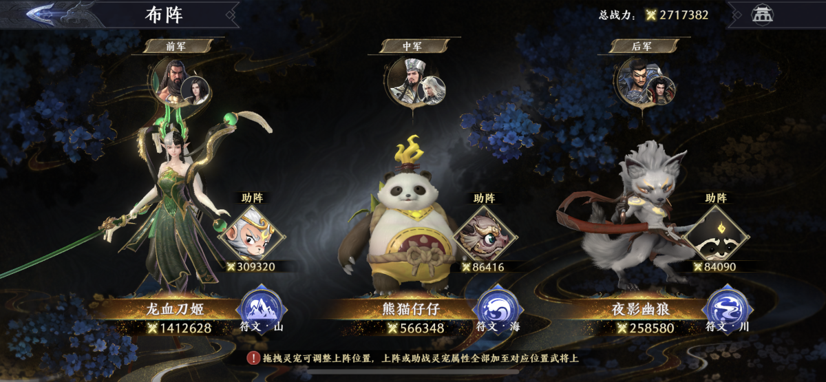 极无双2截图-22423