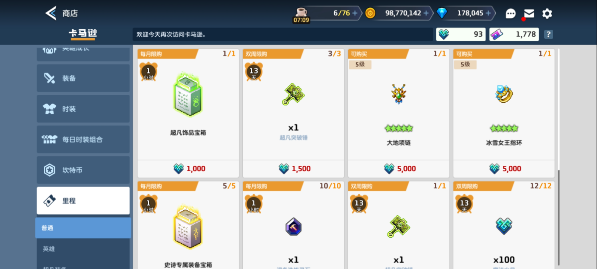 老咸鱼退坑   海量资源，详情见图【自主截图】