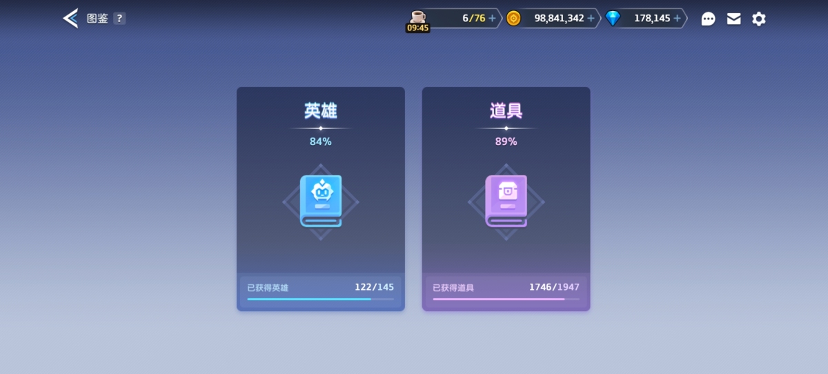 坎公骑冠剑截图-22570