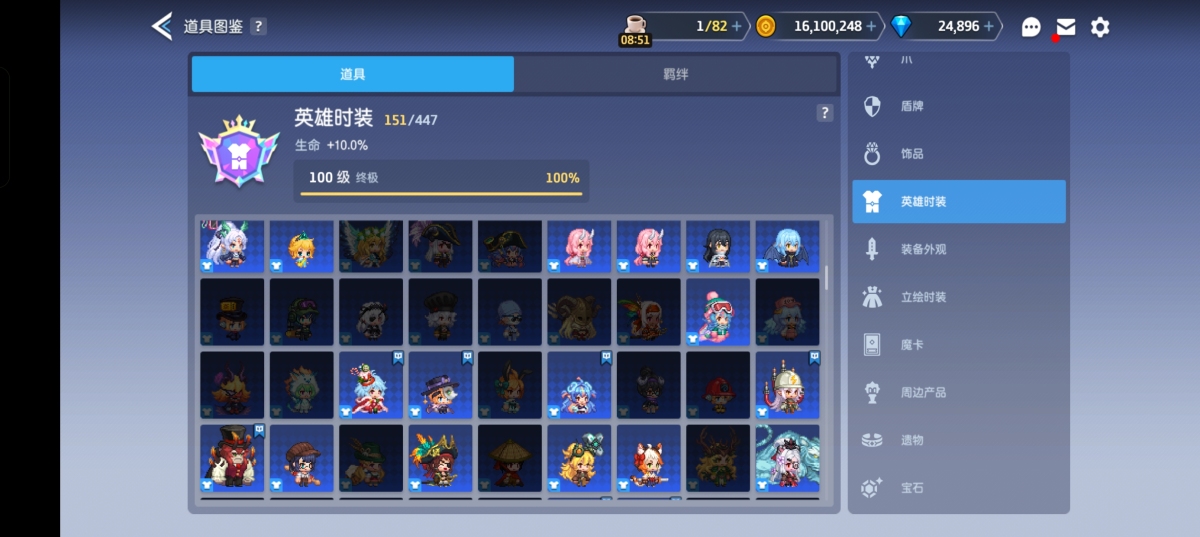 坎公骑冠剑截图-22611