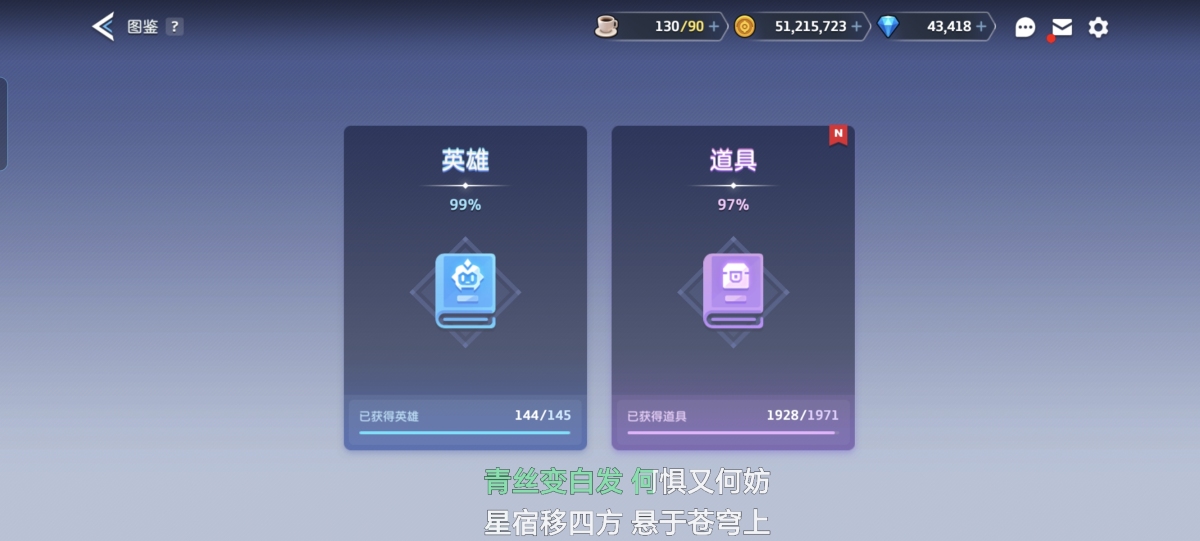 坎公骑冠剑截图-22614
