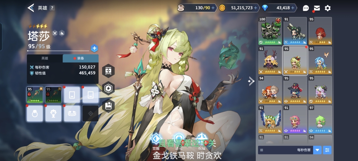 坎公骑冠剑截图-22615