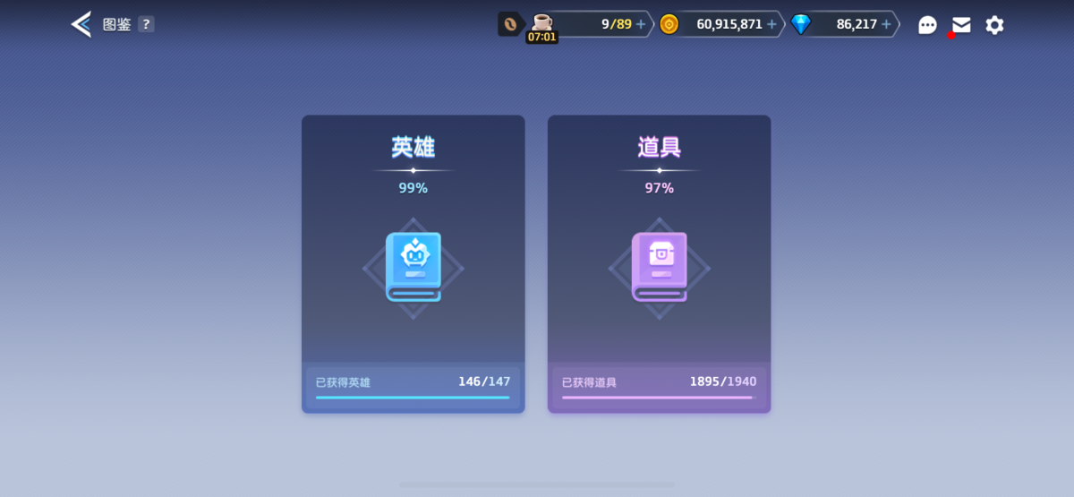 坎公骑冠剑截图-22686