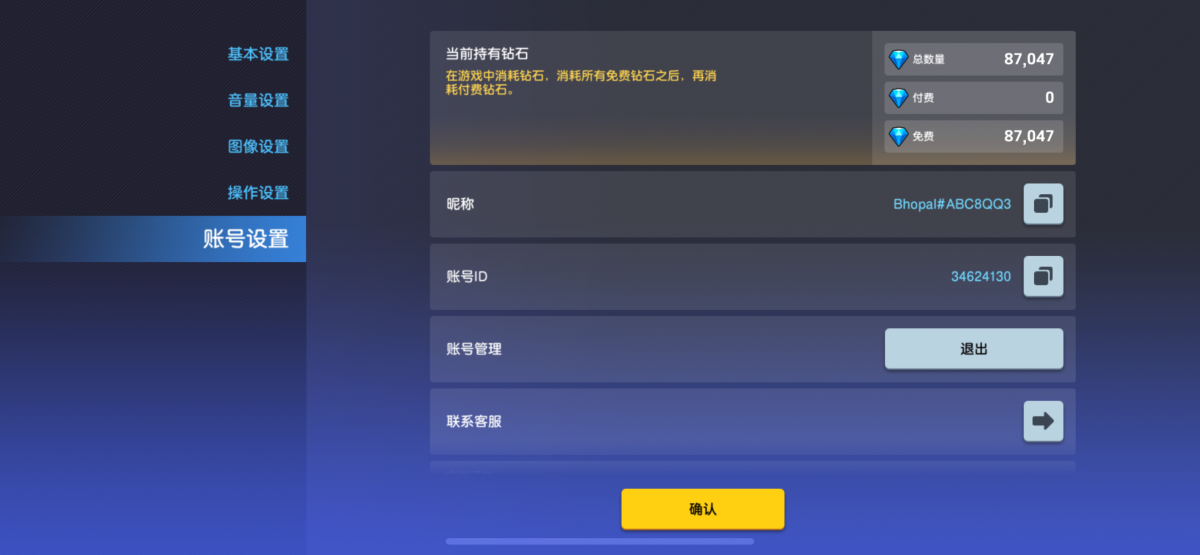 坎公骑冠剑截图-22688