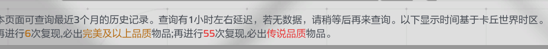 卡拉彼丘截图-22944