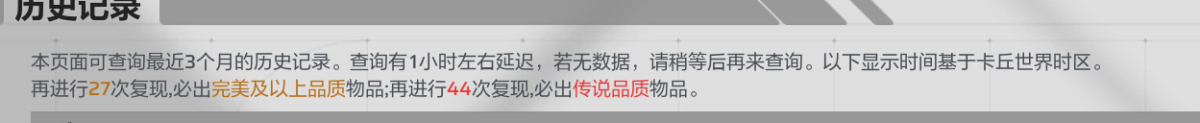 卡拉彼丘截图-22981
