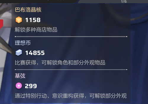 卡拉彼丘截图-22985