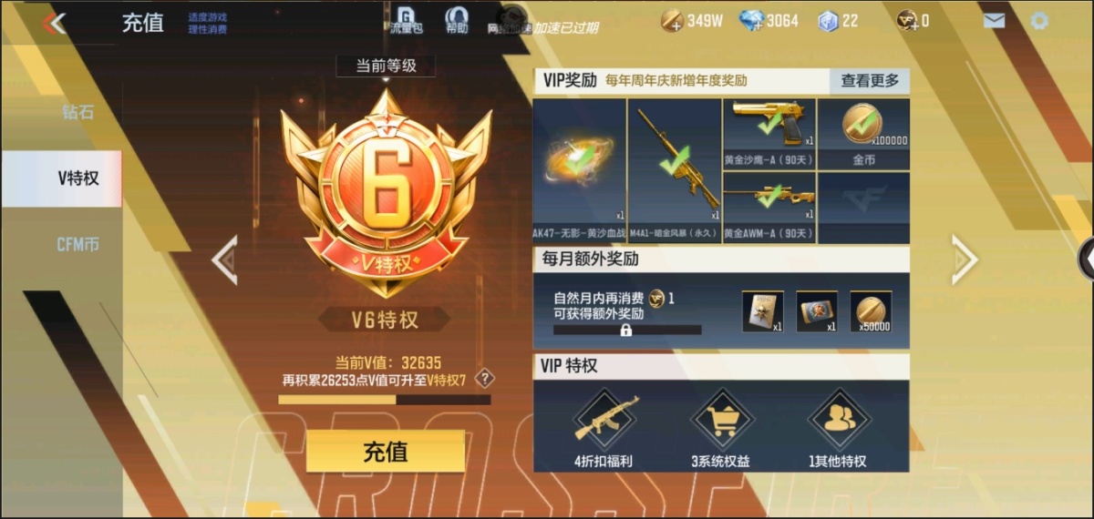 穿越火线-枪战王者截图-23195