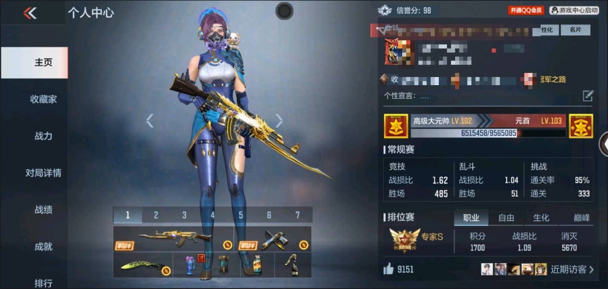 穿越火线-枪战王者截图-23199