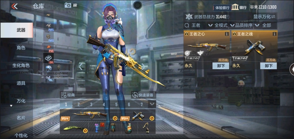 穿越火线-枪战王者截图-23205