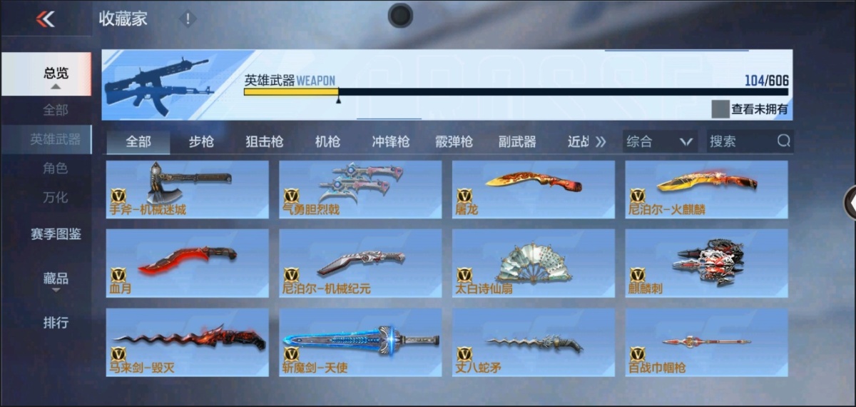 穿越火线-枪战王者截图-23209