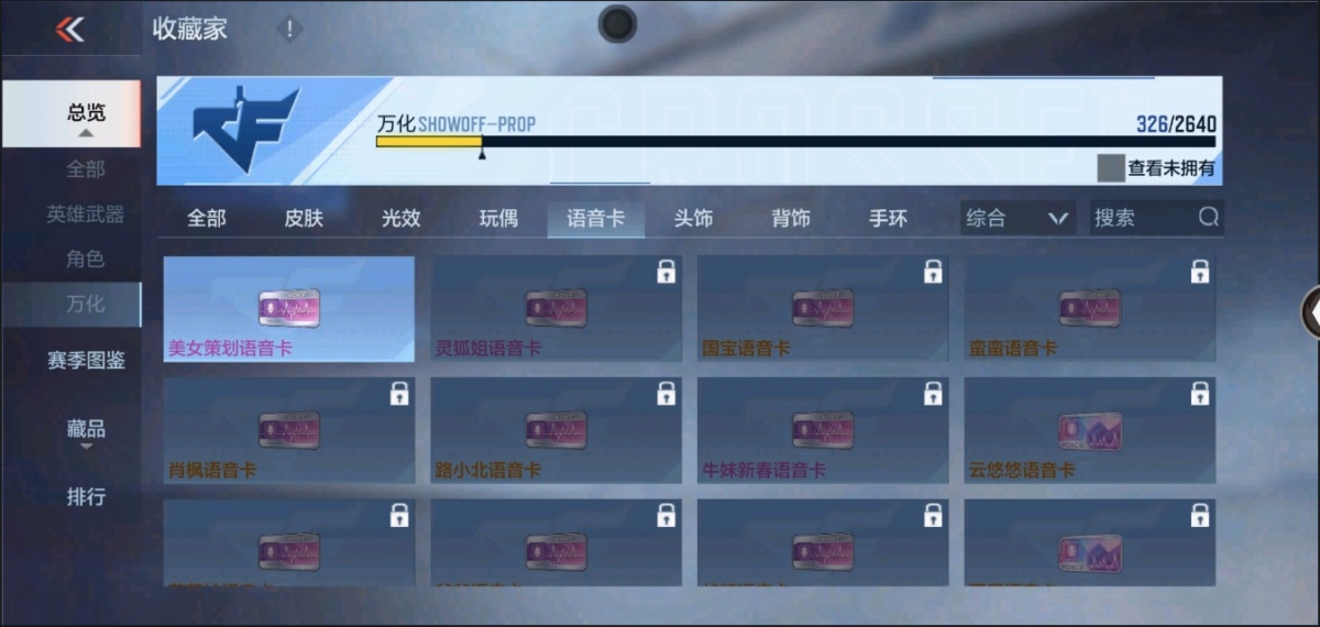 穿越火线-枪战王者截图-23216