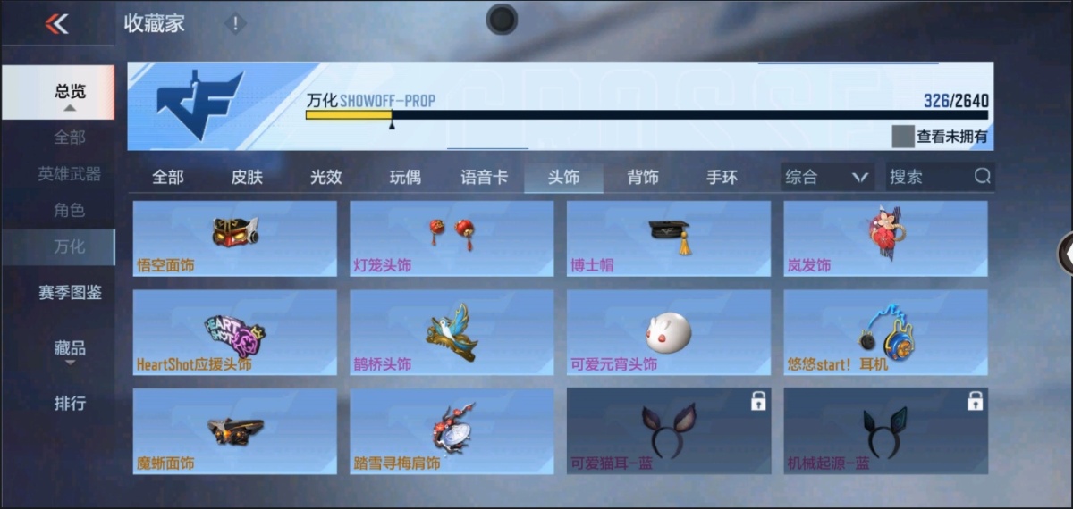 穿越火线-枪战王者截图-23217
