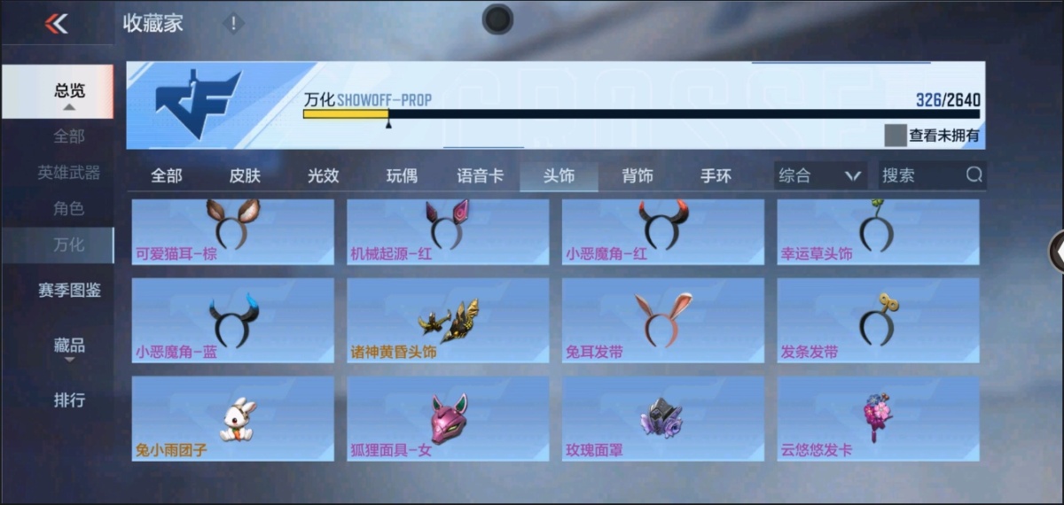穿越火线-枪战王者截图-23222