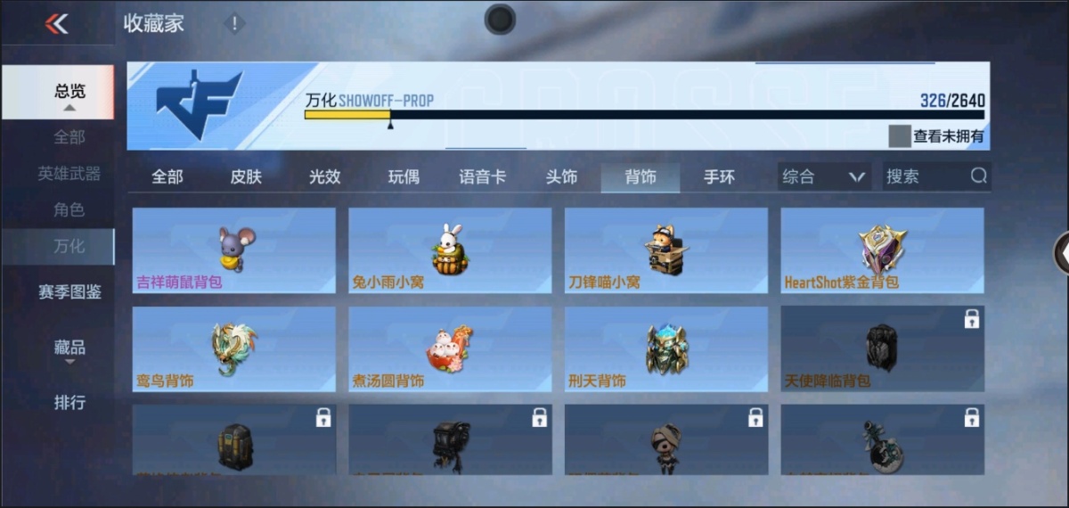 穿越火线-枪战王者截图-23223