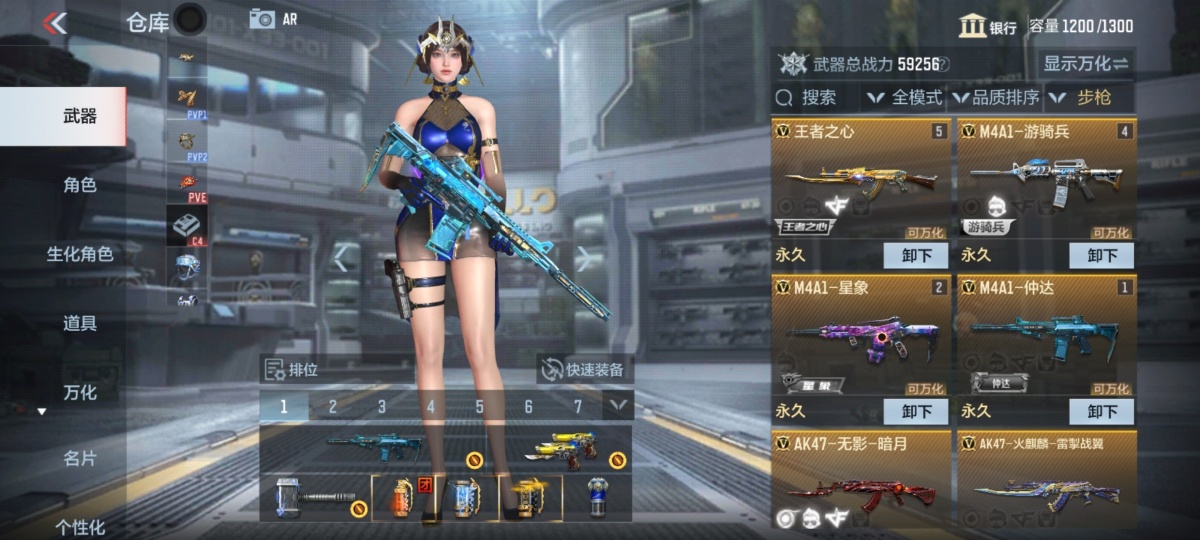 穿越火线-枪战王者截图-23226