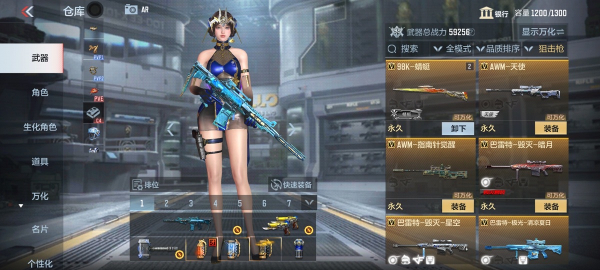 穿越火线-枪战王者截图-23227