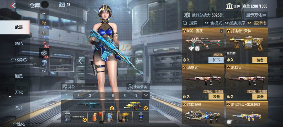 穿越火线-枪战王者截图-23228
