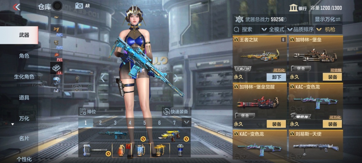 穿越火线-枪战王者截图-23229