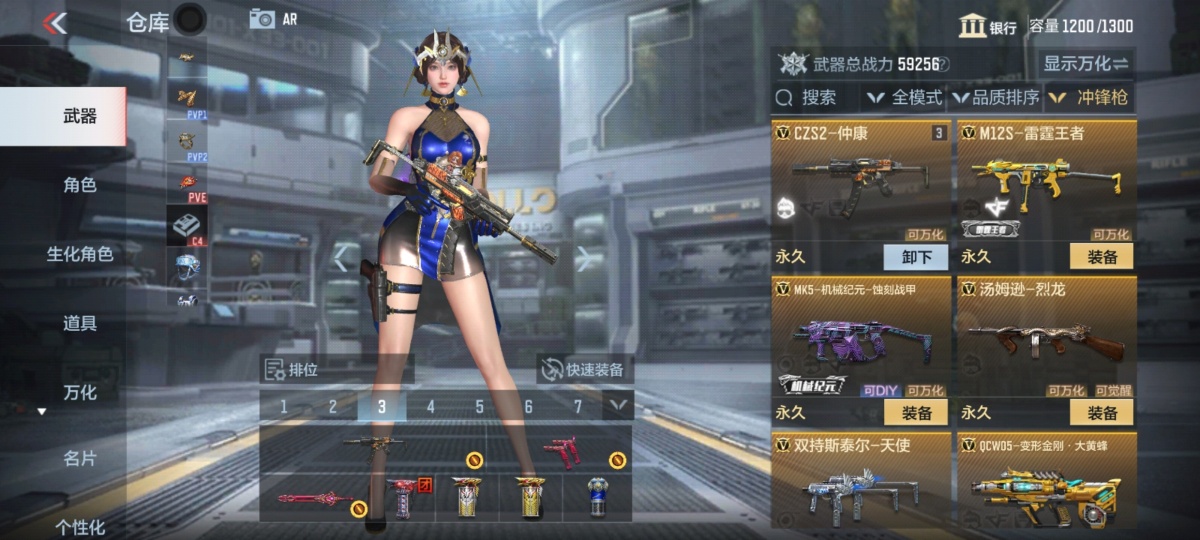 穿越火线-枪战王者截图-23230