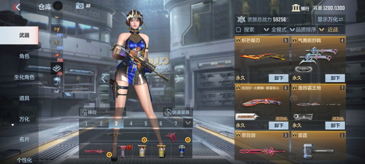 穿越火线-枪战王者截图-23232