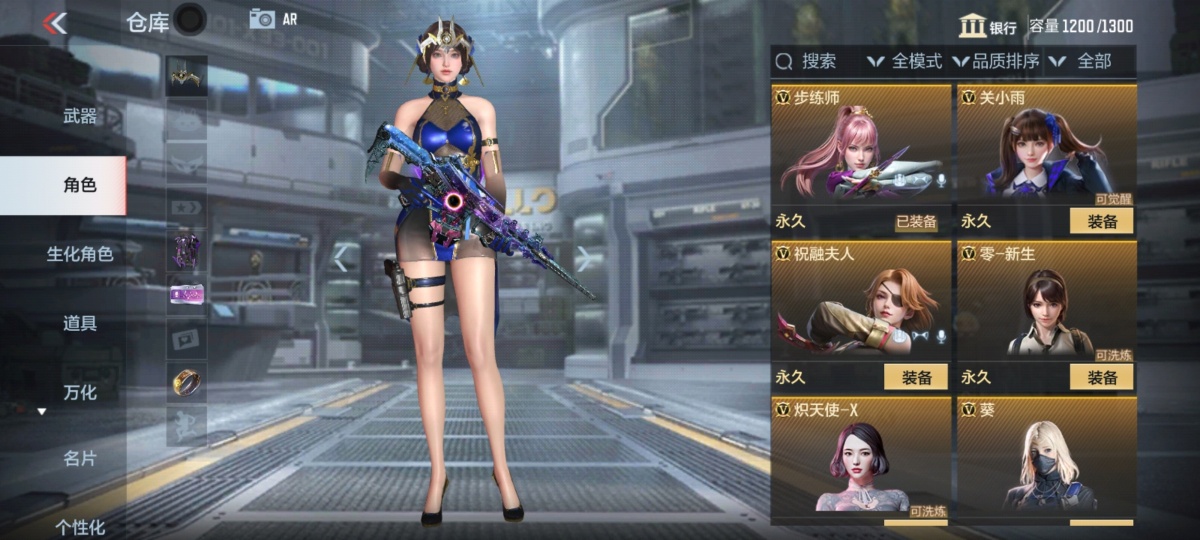穿越火线-枪战王者截图-23233