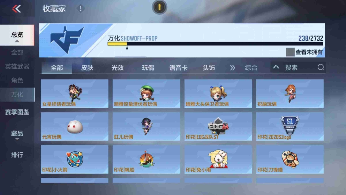 穿越火线-枪战王者截图-23296