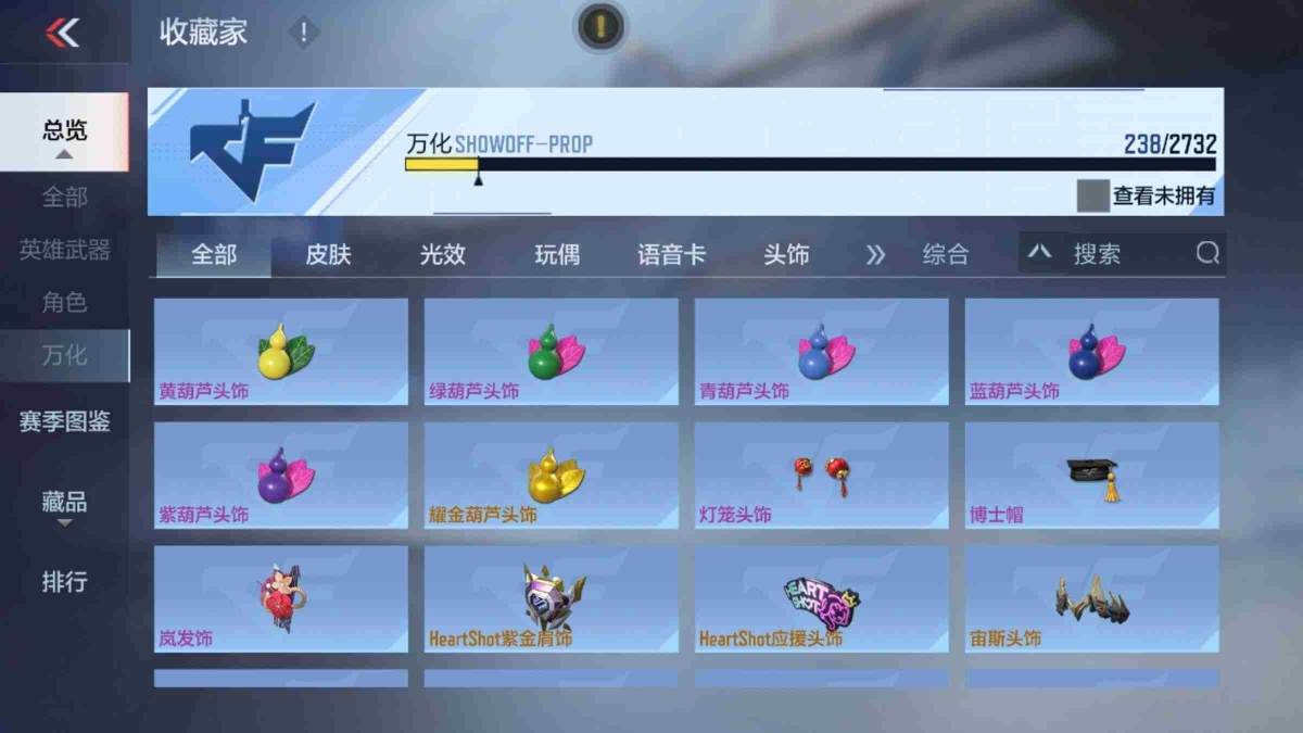 穿越火线-枪战王者截图-23304