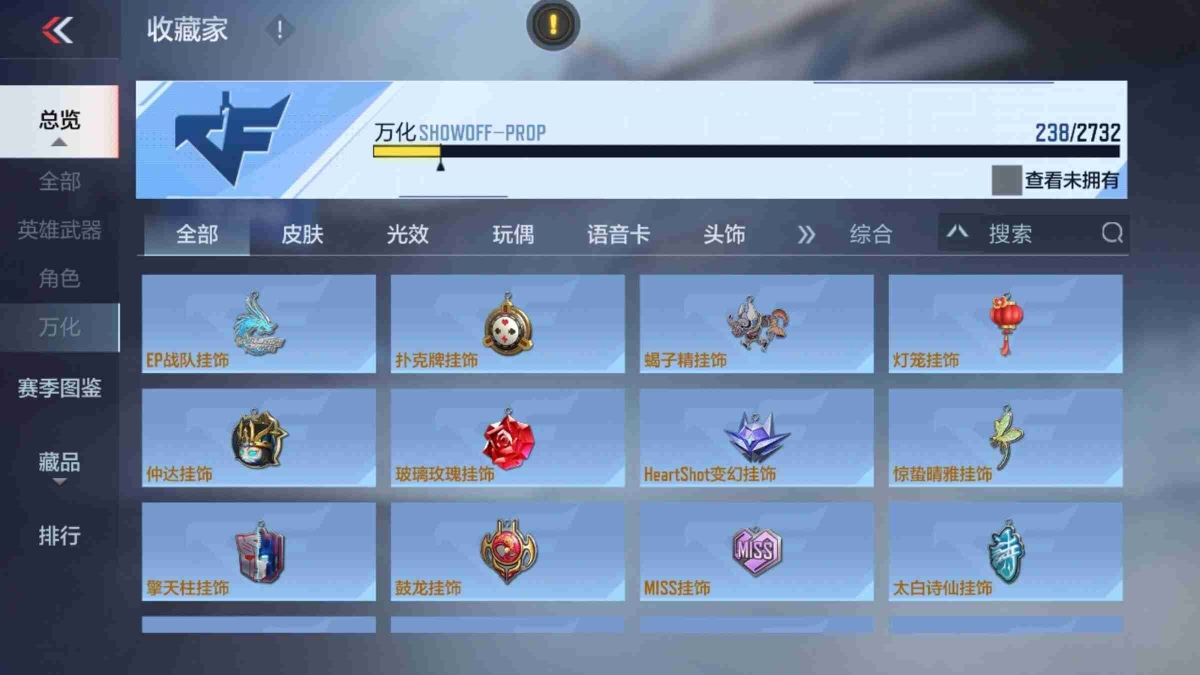 穿越火线-枪战王者截图-23306