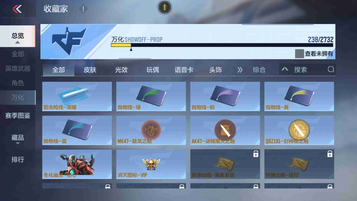 穿越火线-枪战王者截图-23310