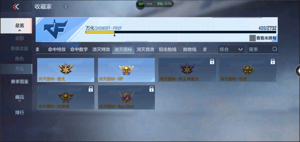 穿越火线-枪战王者截图-23356