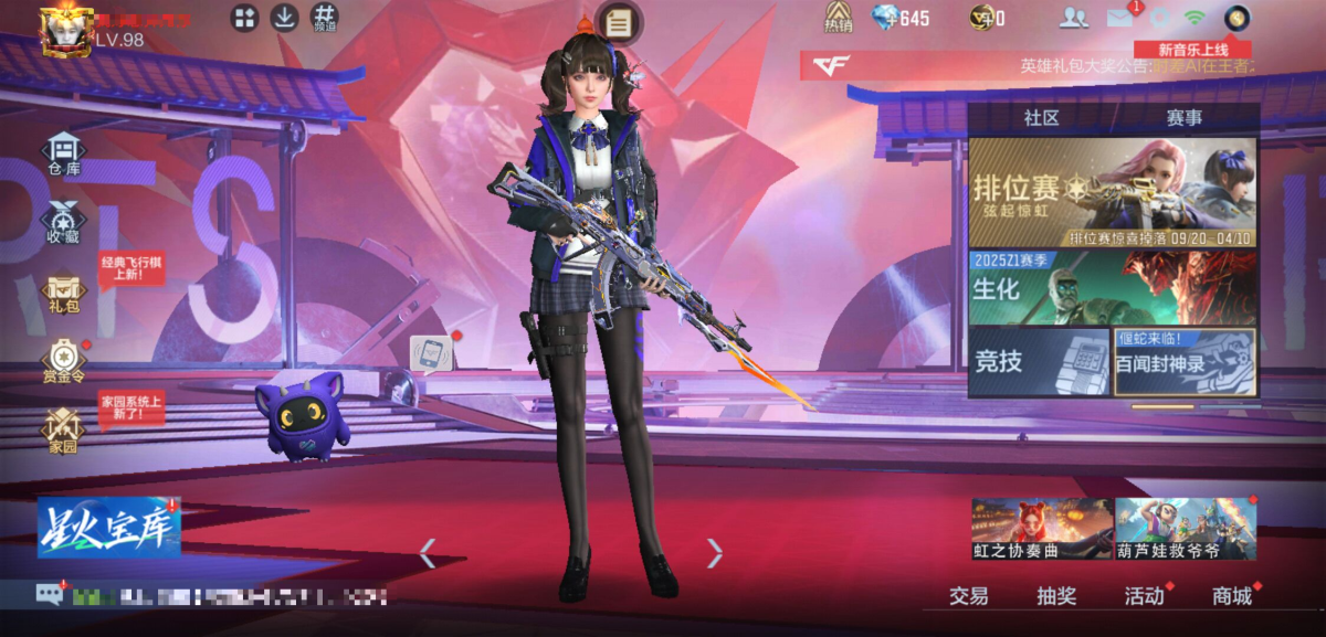 穿越火线-枪战王者截图-23368