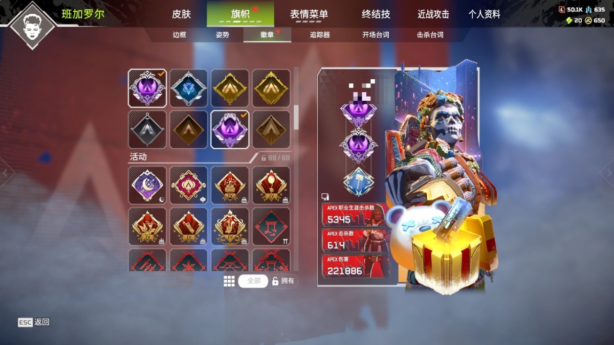 APEX英雄截图-23461