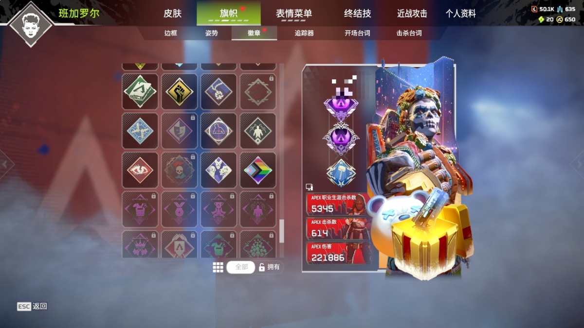 APEX英雄截图-23463