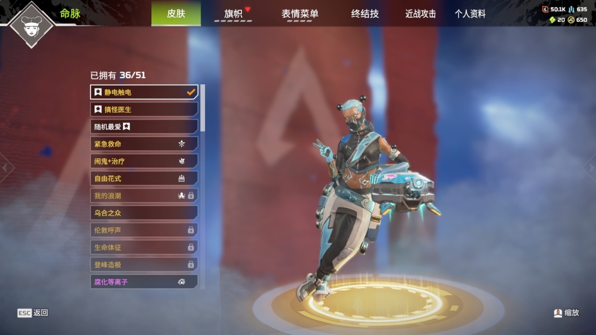 APEX英雄截图-23483