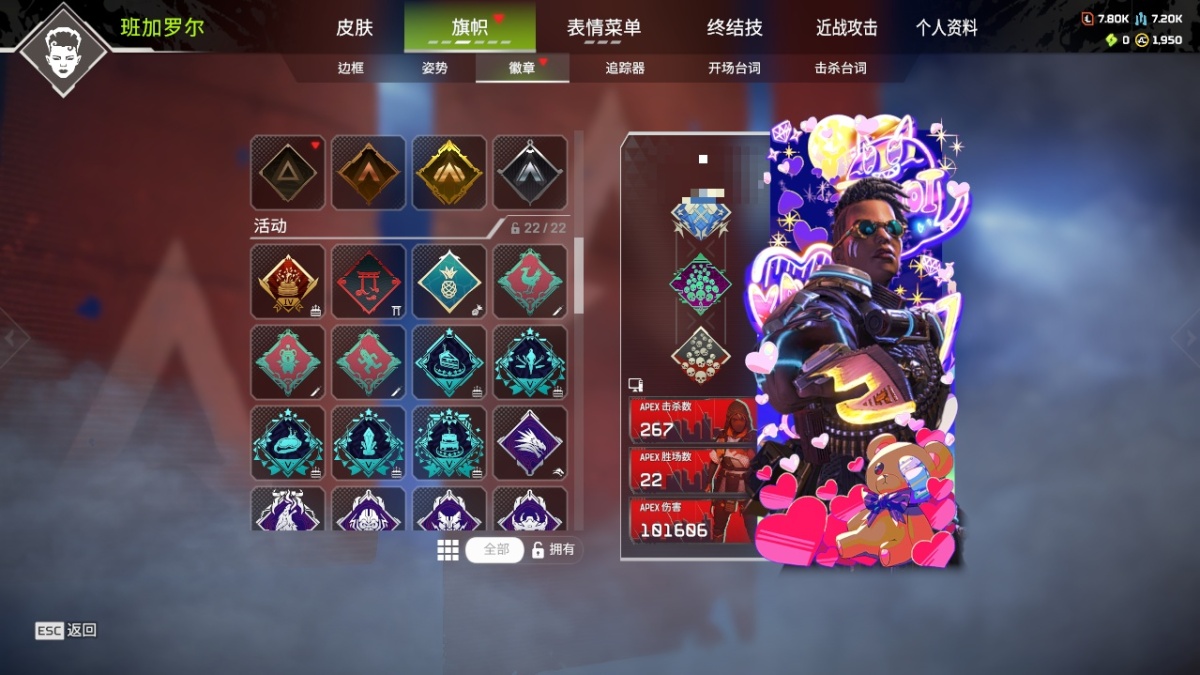 APEX英雄截图-23535
