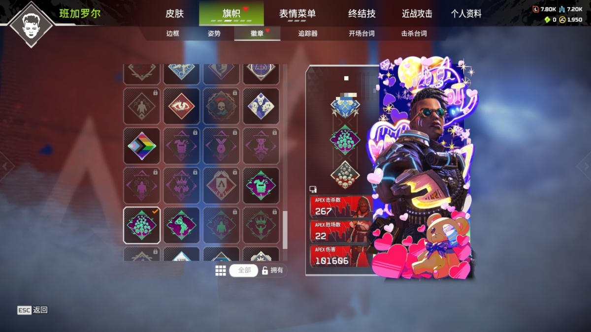 APEX英雄截图-23537