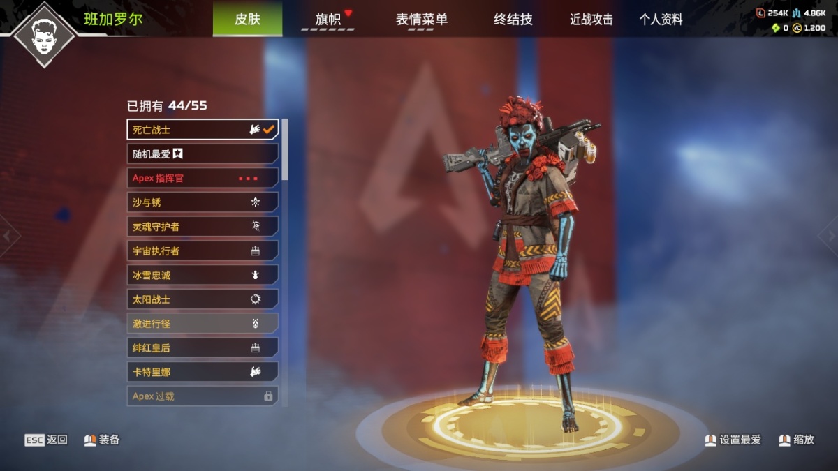 APEX英雄截图-24101